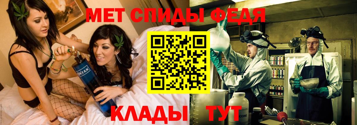АМФЕТАМИН Premium  Вход с VPN  Amphetamine  Алексеевка 