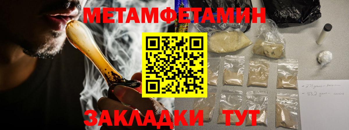 Amphetamine 98% Алексеевка