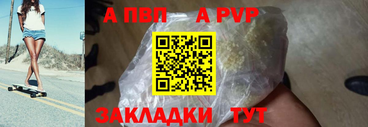 А ПВП СК КРИС Алексеевка