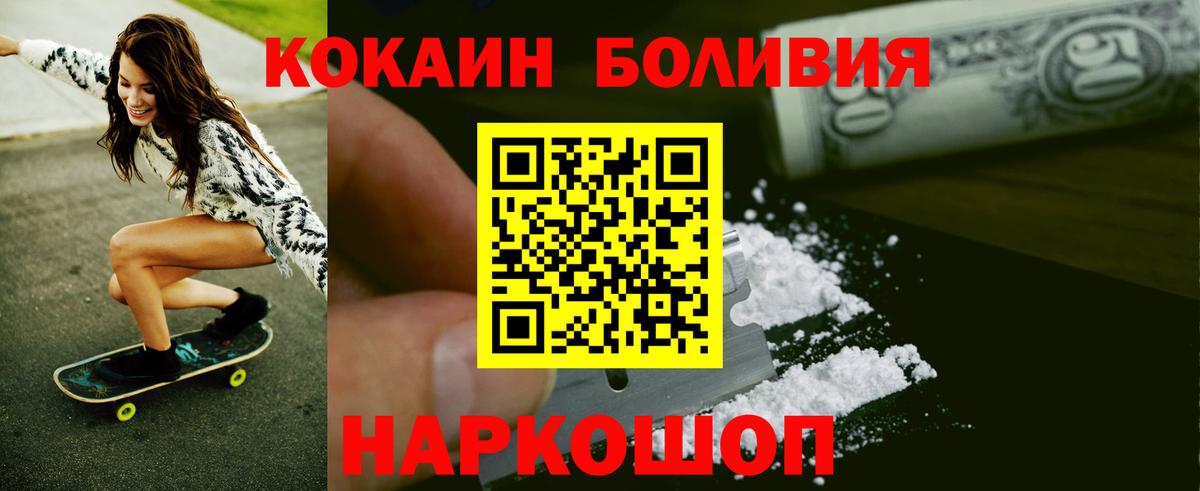 КОКАИН VHQ Алексеевка
