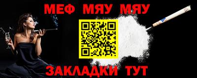 прущие крисы Абакан