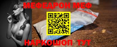 мескалин Абинск