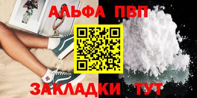 прущие крисы Абакан