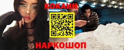 прущие крисы Абакан