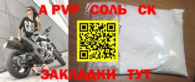 мескалин Абинск