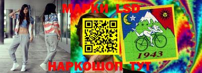 мескалин Абинск