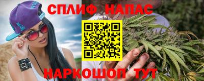 прущие крисы Абакан