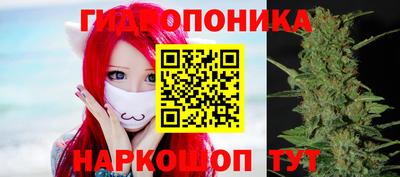 мескалин Абинск