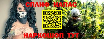прущие крисы Абакан