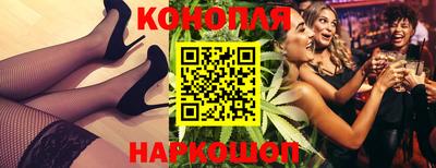 мескалин Абинск