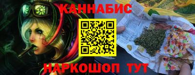 мескалин Абинск