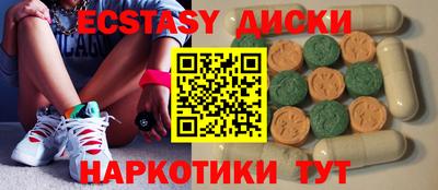 прущие крисы Абакан
