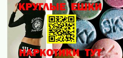 прущие крисы Абакан