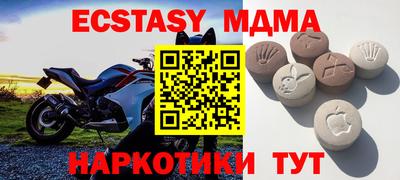 ECSTASY Азнакаево