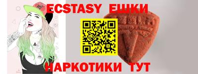 мескалин Абинск
