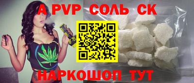 мескалин Абинск