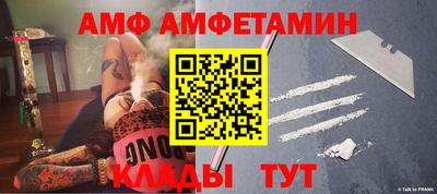 прущие крисы Абакан