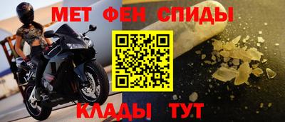 прущие крисы Абакан