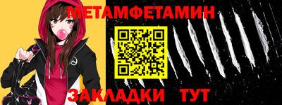 прущие крисы Абакан