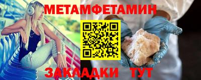 прущие крисы Абакан