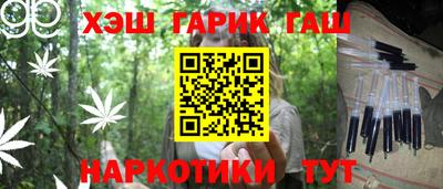 прущие крисы Абакан