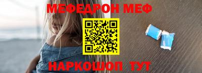 мескалин Абинск