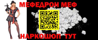 прущие крисы Абакан
