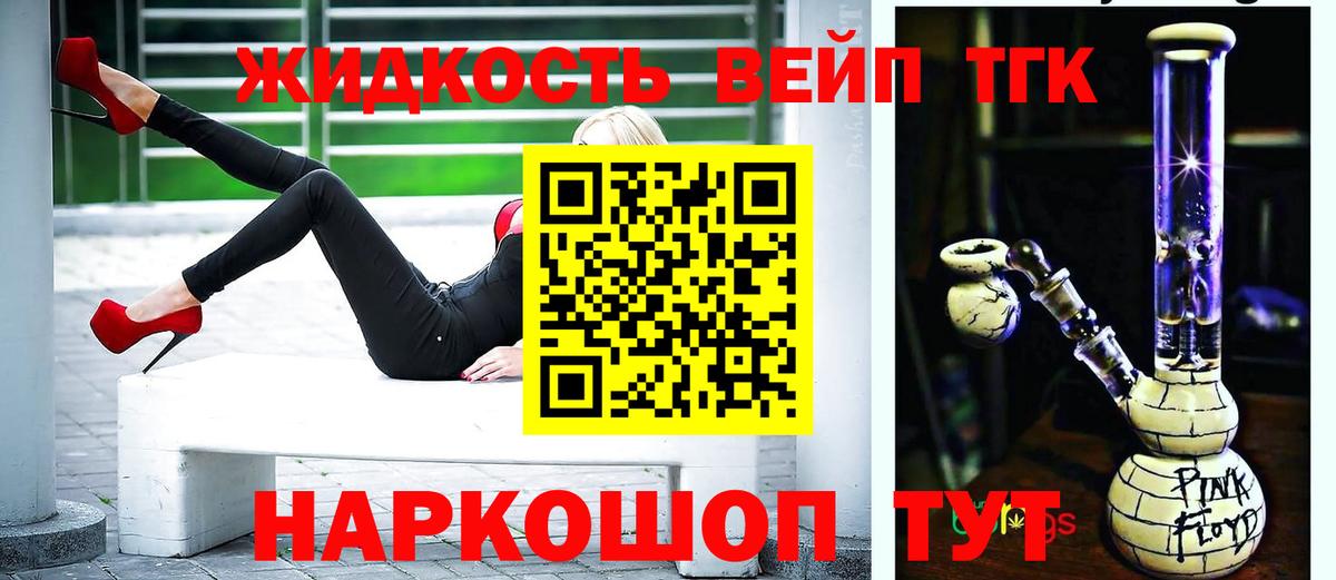 Алексеевка  Дистиллят ТГК Wax  ТГК гашишное масло  Вход с VPN 