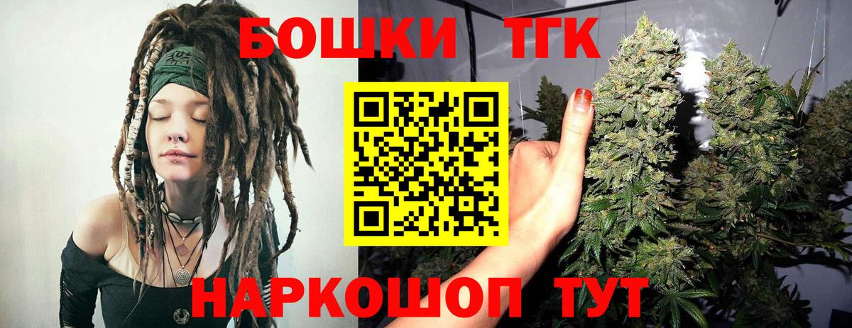 МАРИХУАНА конопля  Конопля THC 21%  Конопля Amnesia  Алексеевка  Вход с VPN  Марихуана Ganja 